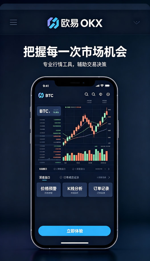 下载欧交易所官方平台